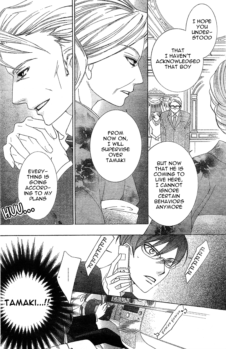Halaman dari Ouran High School Host Club Chapter 73