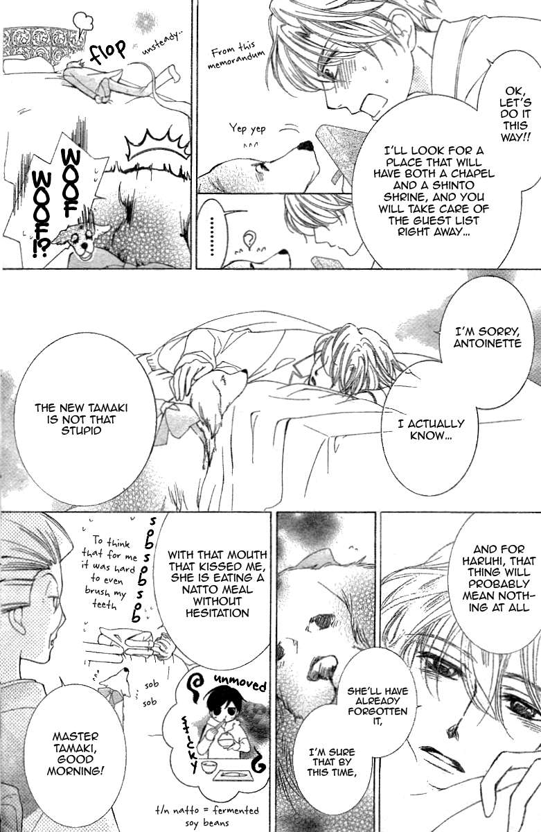 Halaman dari Ouran High School Host Club Chapter 73