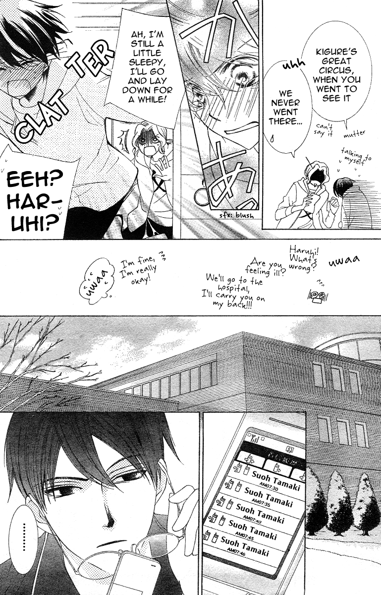 Halaman dari Ouran High School Host Club Chapter 73