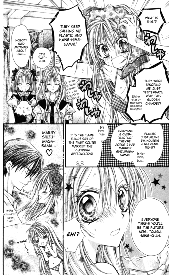 Halaman dari Shinshi Doumei Cross † Chapter 5