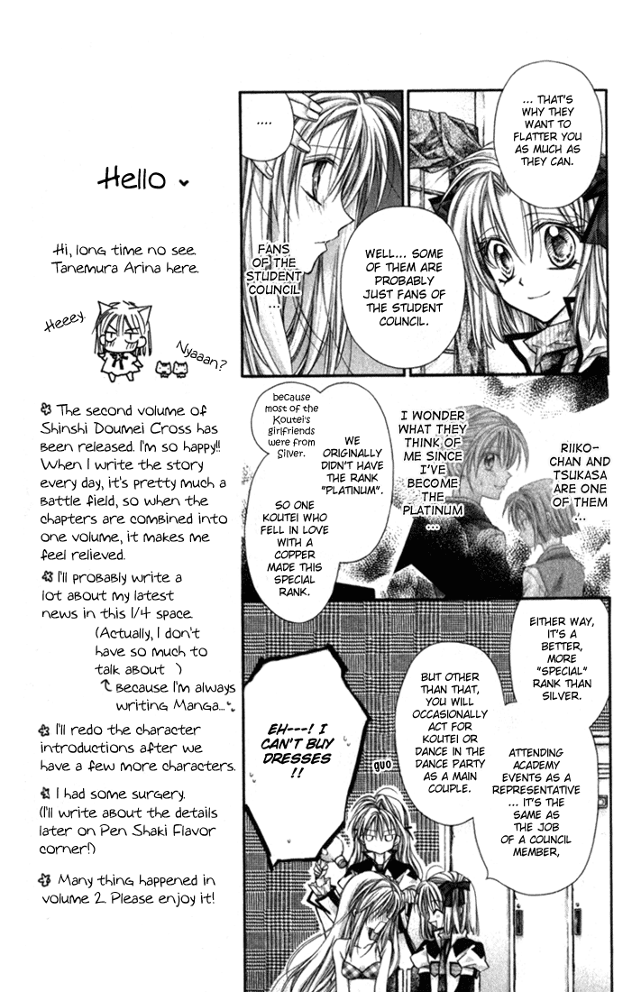 Halaman dari Shinshi Doumei Cross † Chapter 5