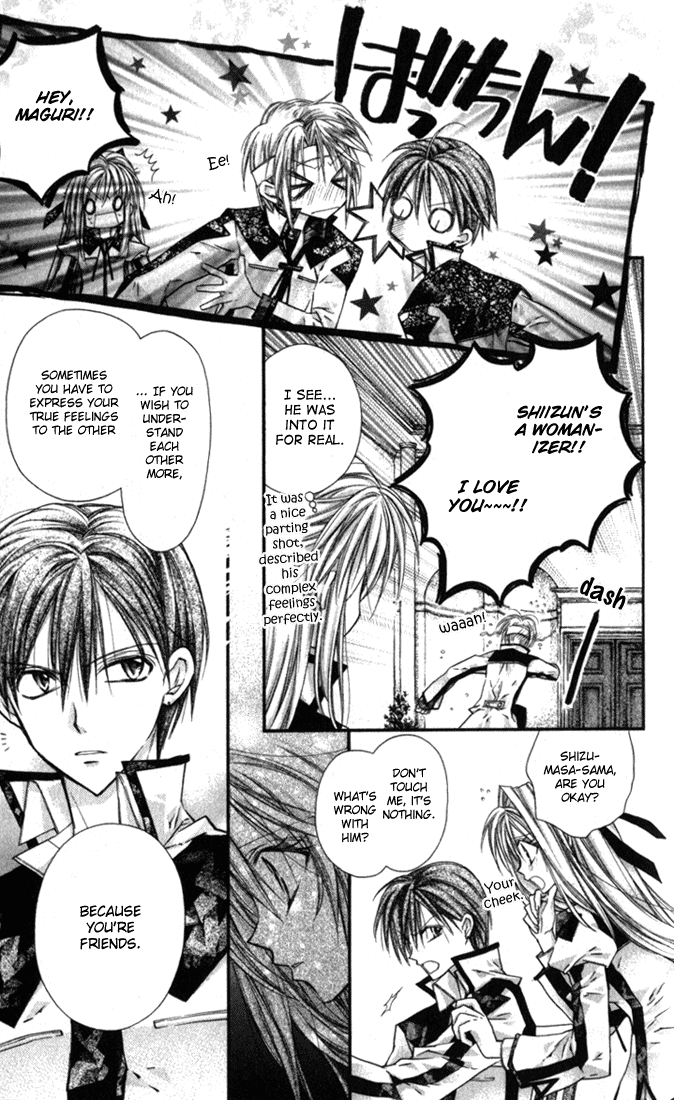 Halaman dari Shinshi Doumei Cross † Chapter 5
