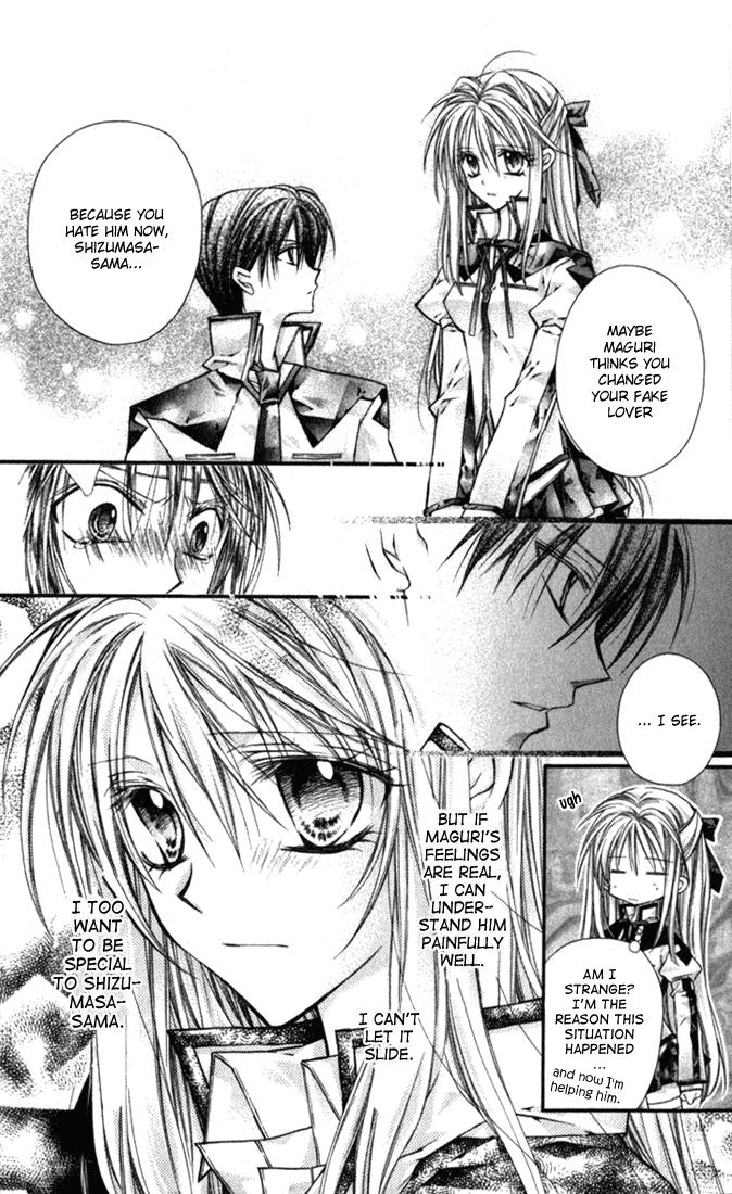 Halaman dari Shinshi Doumei Cross † Chapter 5