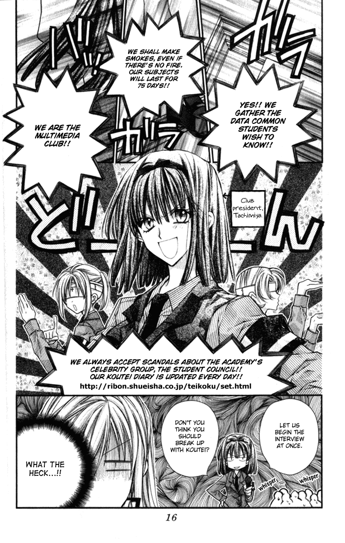 Halaman dari Shinshi Doumei Cross † Chapter 5