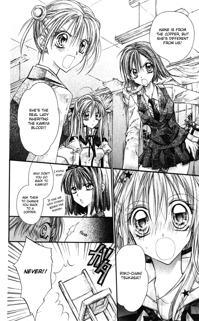 Halaman dari Shinshi Doumei Cross † Chapter 5