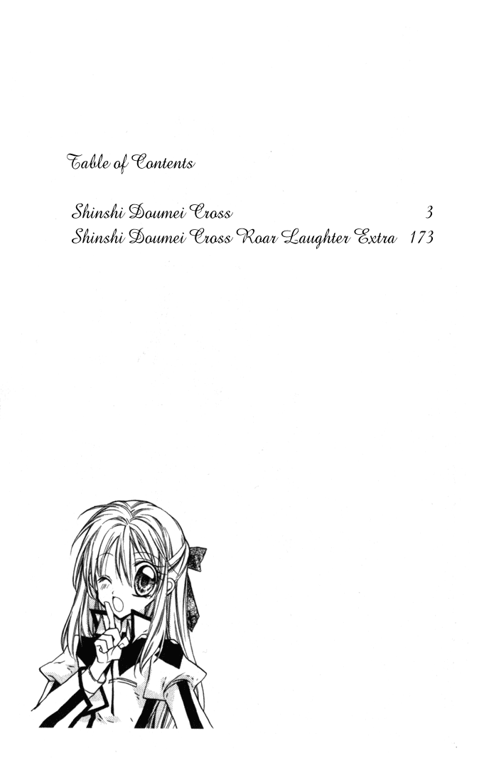 Halaman dari Shinshi Doumei Cross † Chapter 5