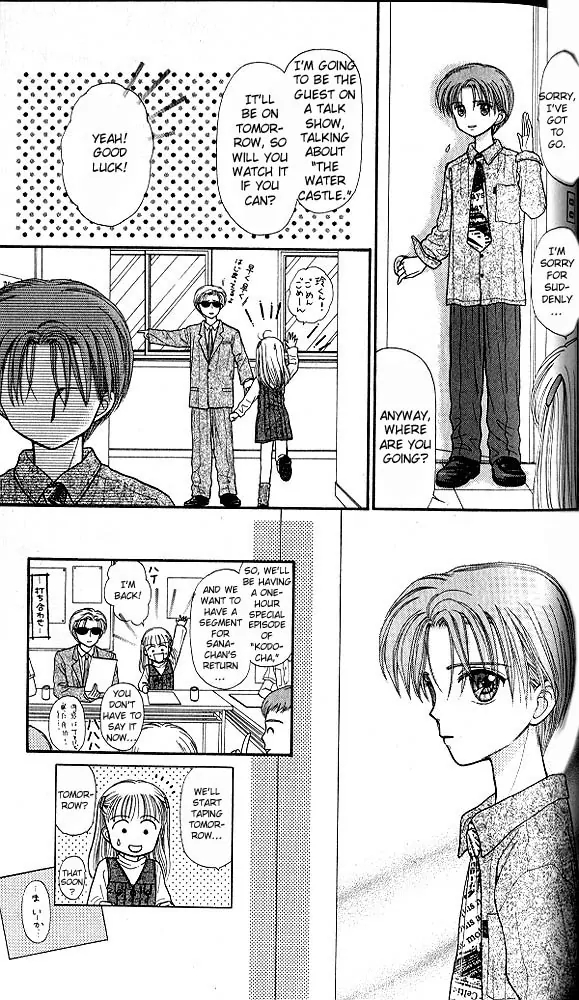 Halaman dari Kodocha Chapter 30