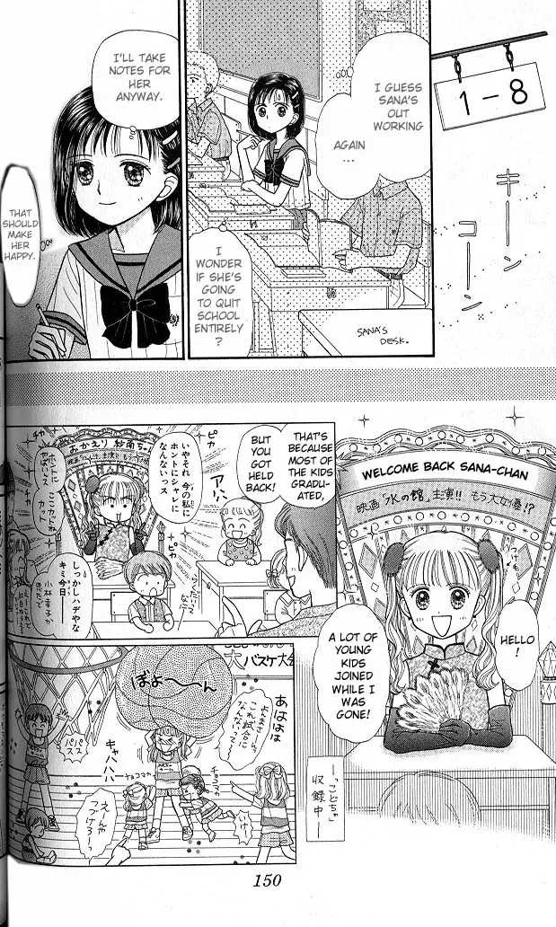 Halaman dari Kodocha Chapter 30