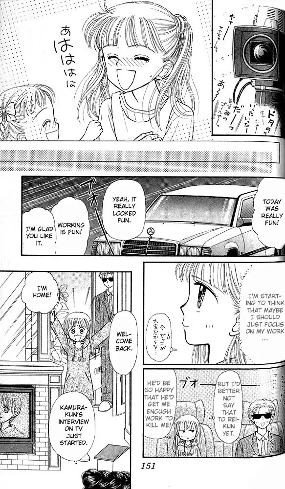 Halaman dari Kodocha Chapter 30