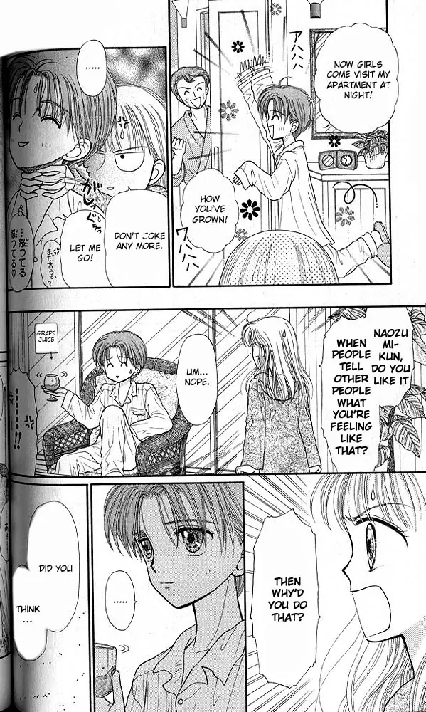 Halaman dari Kodocha Chapter 30