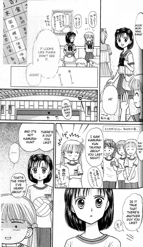 Halaman dari Kodocha Chapter 30