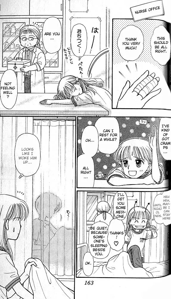 Halaman dari Kodocha Chapter 30