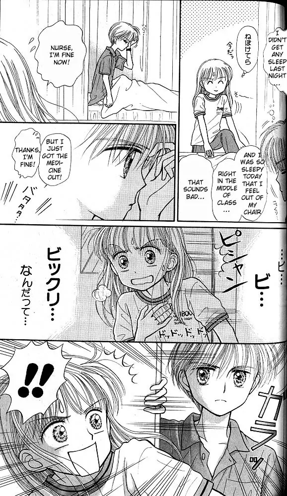 Halaman dari Kodocha Chapter 30