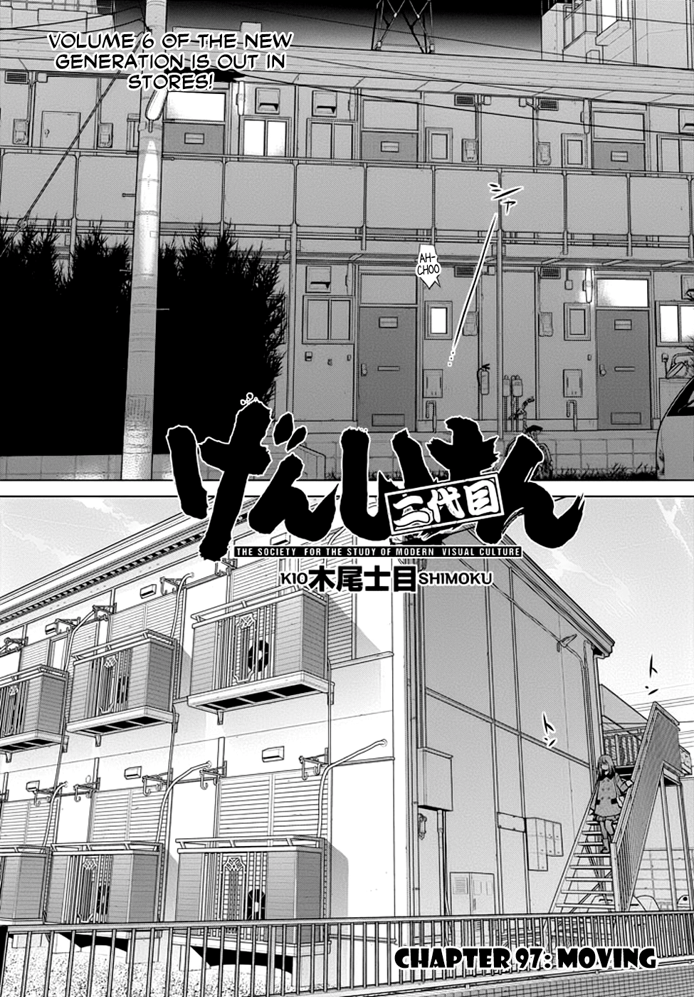 Halaman dari Genshiken Nidaime - The Society for the Study of Modern Visual Culture II Chapter 97