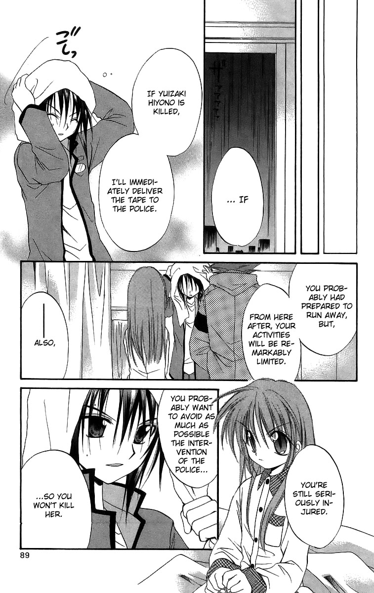 Halaman dari Spiral - Suiri no Kizuna Chapter 17