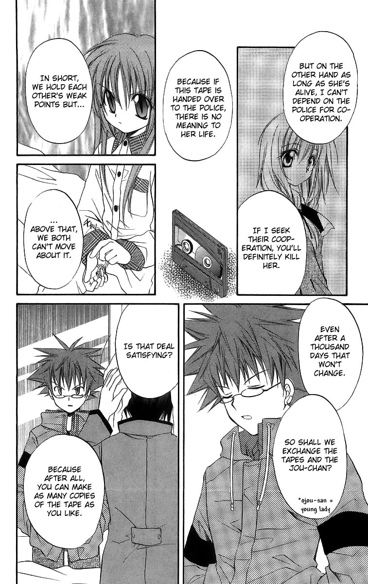 Halaman dari Spiral - Suiri no Kizuna Chapter 17