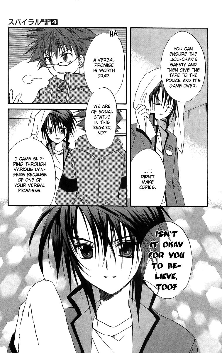 Halaman dari Spiral - Suiri no Kizuna Chapter 17