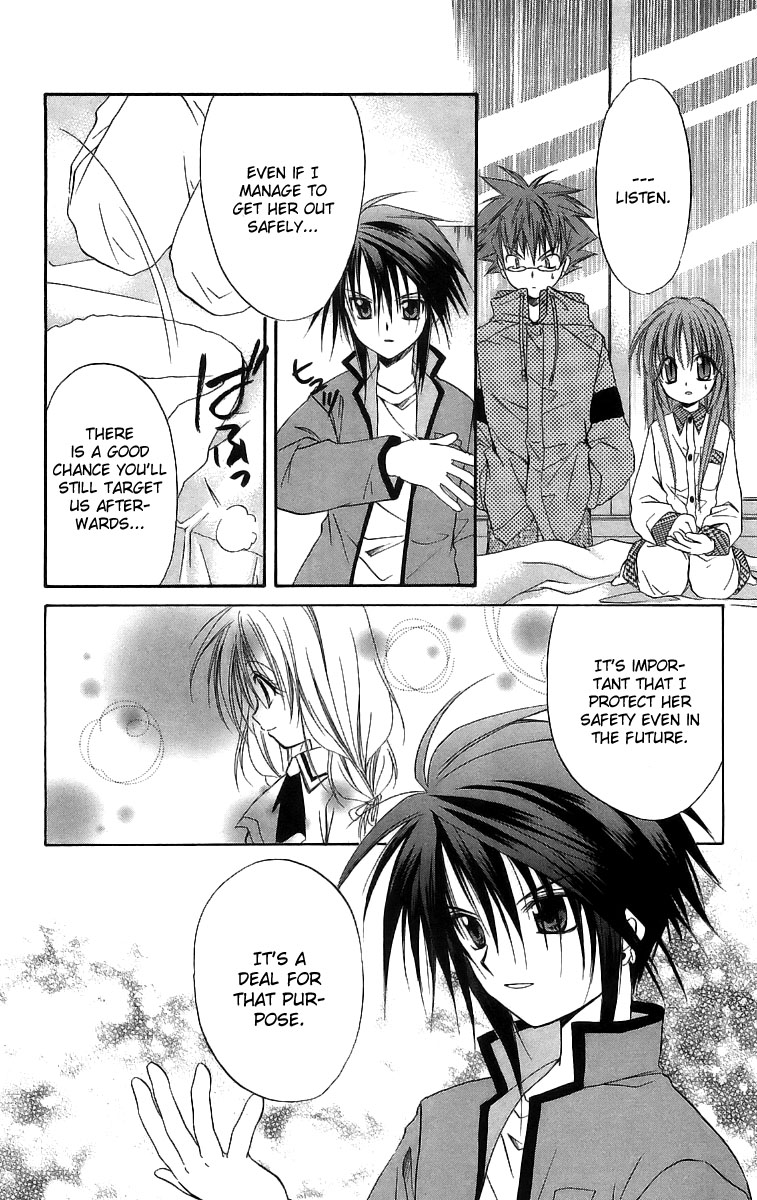 Halaman dari Spiral - Suiri no Kizuna Chapter 17
