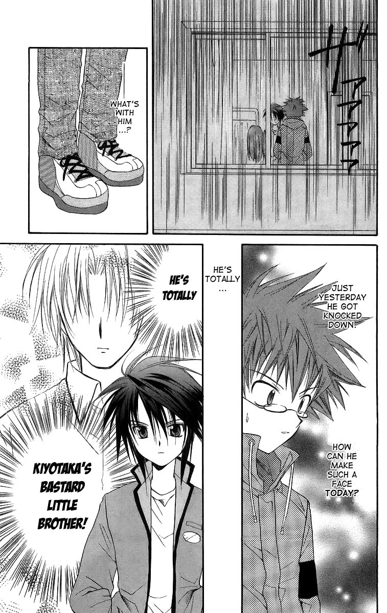 Halaman dari Spiral - Suiri no Kizuna Chapter 17