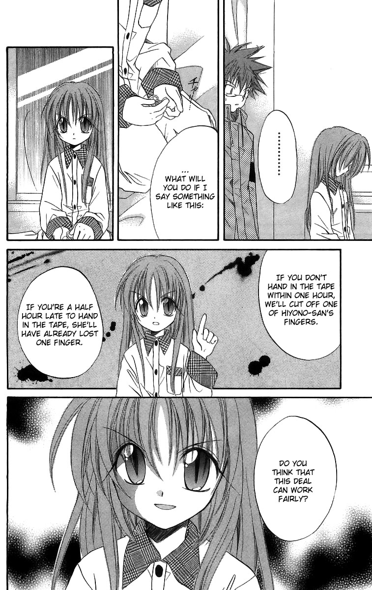Halaman dari Spiral - Suiri no Kizuna Chapter 17