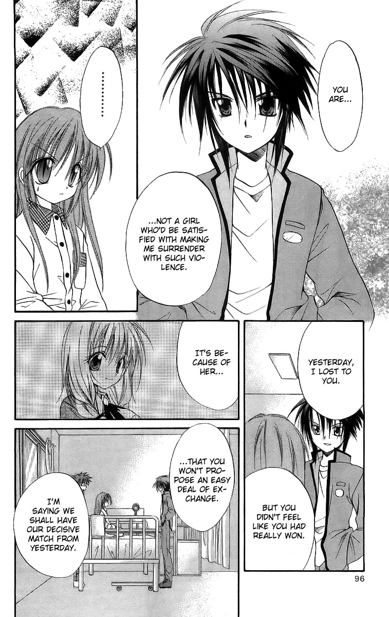 Halaman dari Spiral - Suiri no Kizuna Chapter 17