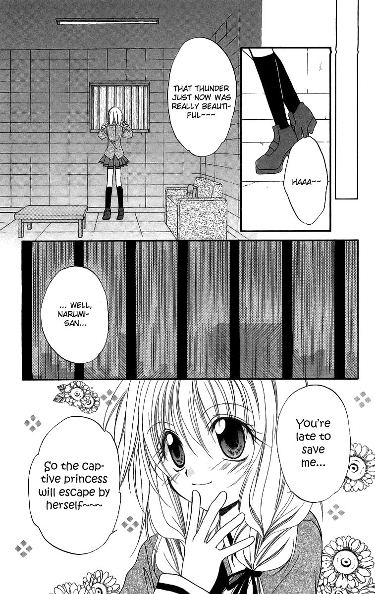 Halaman dari Spiral - Suiri no Kizuna Chapter 17