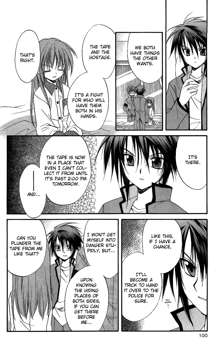 Halaman dari Spiral - Suiri no Kizuna Chapter 17