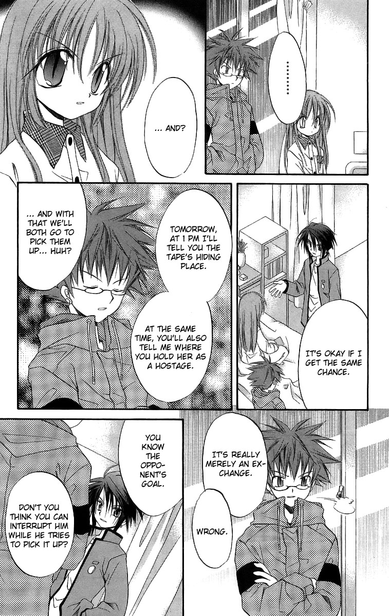 Halaman dari Spiral - Suiri no Kizuna Chapter 17