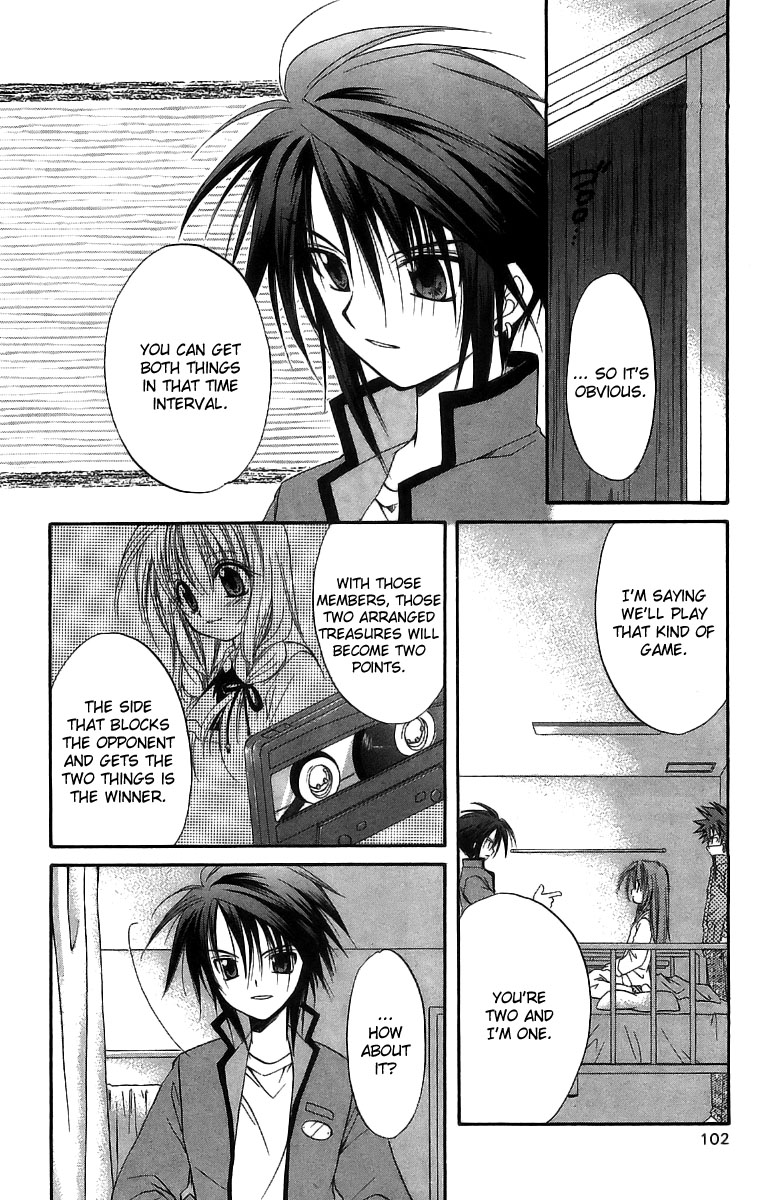 Halaman dari Spiral - Suiri no Kizuna Chapter 17