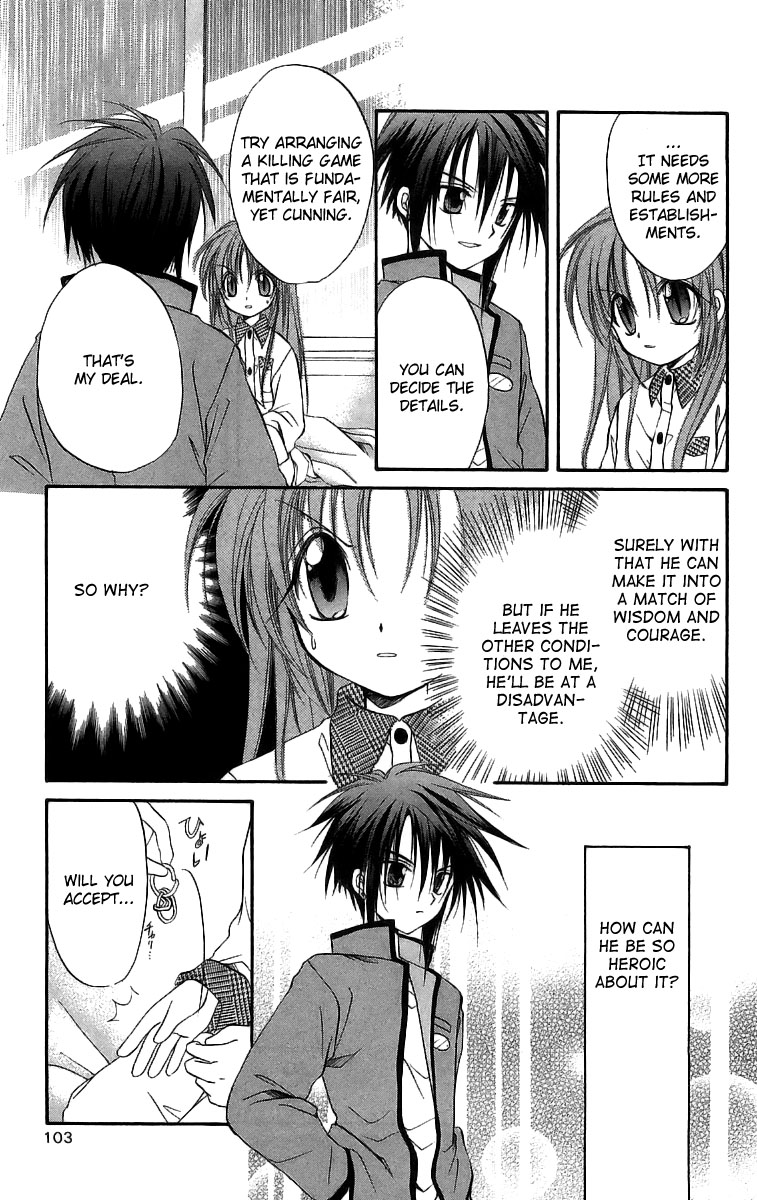 Halaman dari Spiral - Suiri no Kizuna Chapter 17