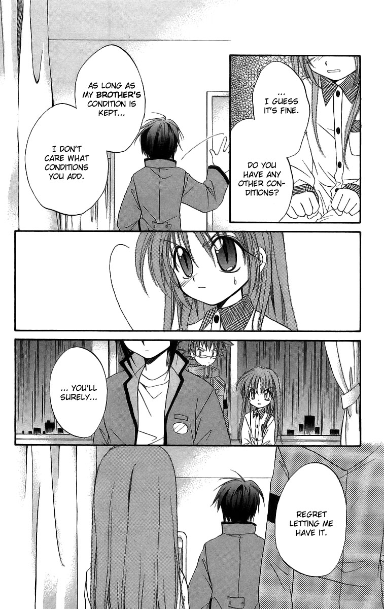 Halaman dari Spiral - Suiri no Kizuna Chapter 17