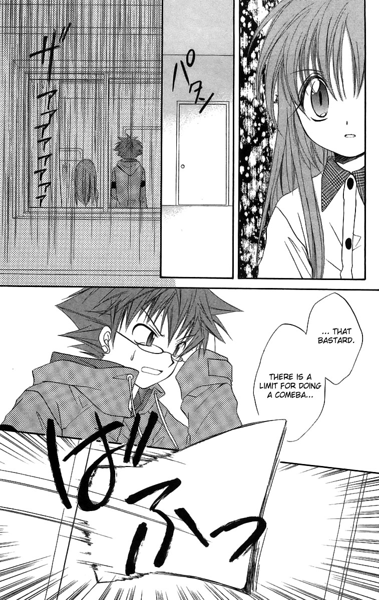 Halaman dari Spiral - Suiri no Kizuna Chapter 17