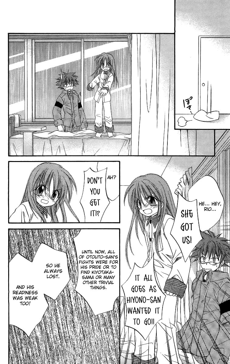 Halaman dari Spiral - Suiri no Kizuna Chapter 17