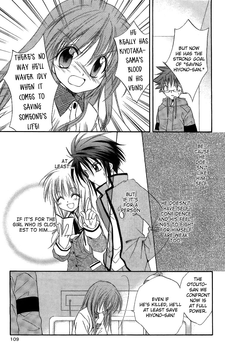 Halaman dari Spiral - Suiri no Kizuna Chapter 17