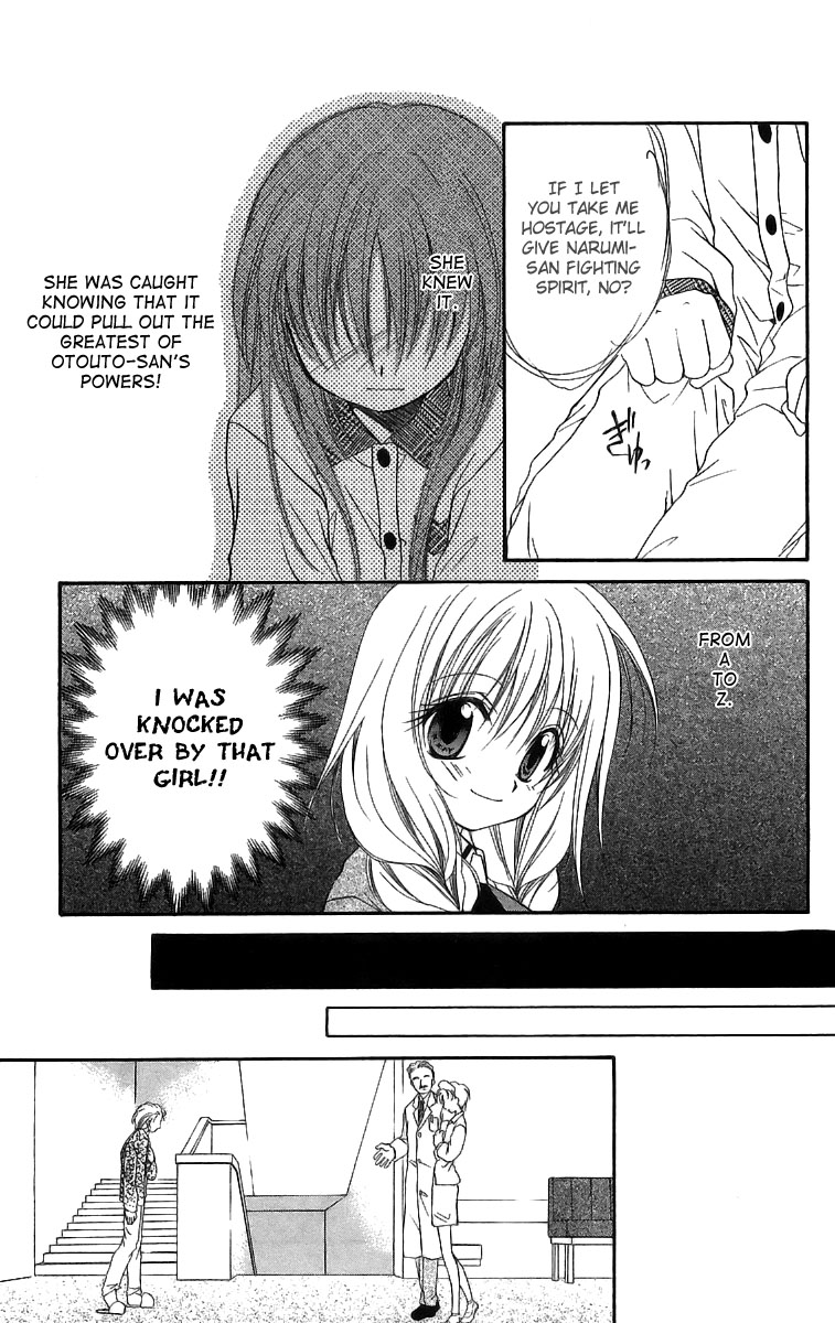 Halaman dari Spiral - Suiri no Kizuna Chapter 17