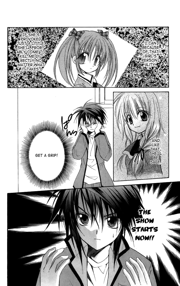 Halaman dari Spiral - Suiri no Kizuna Chapter 17