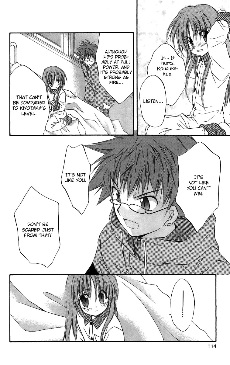 Halaman dari Spiral - Suiri no Kizuna Chapter 17