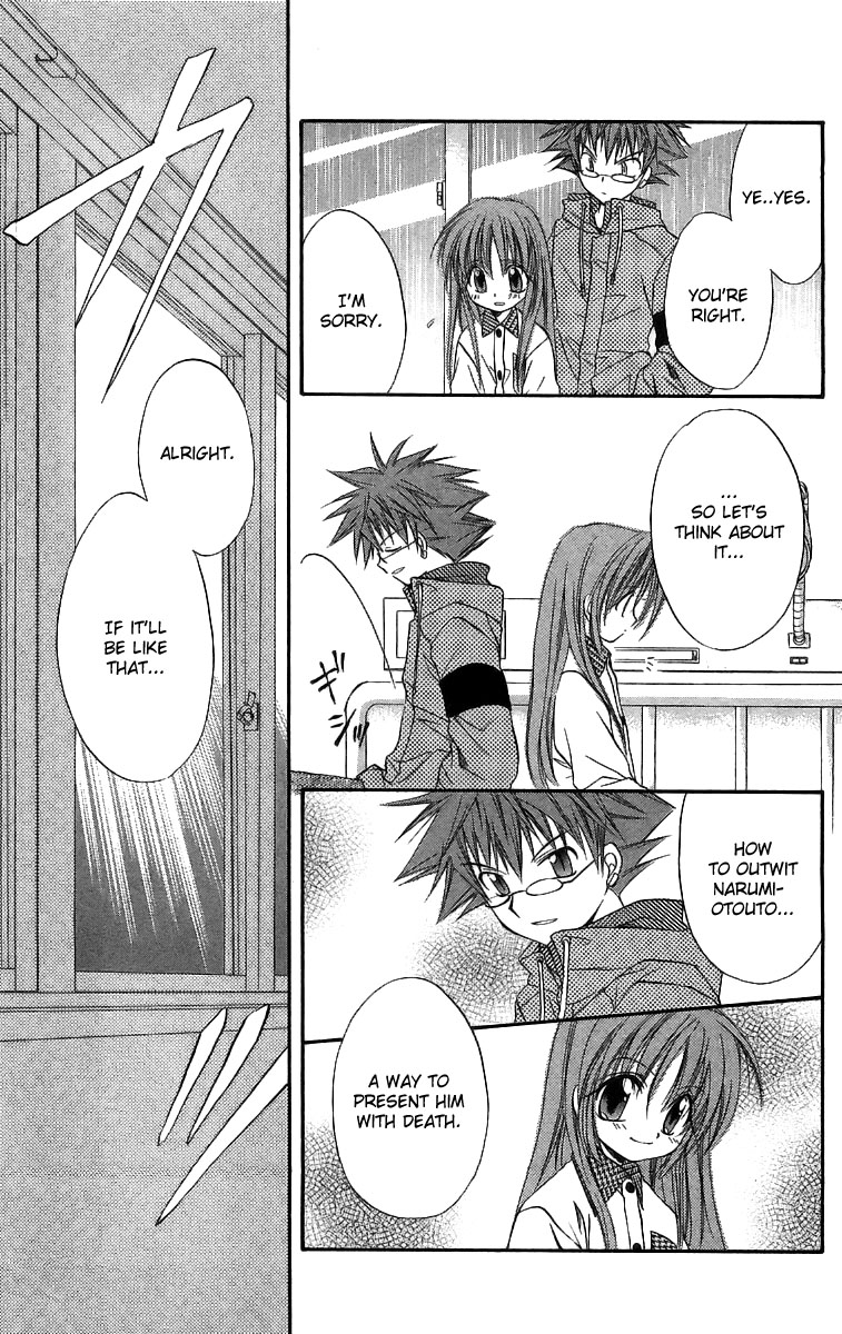 Halaman dari Spiral - Suiri no Kizuna Chapter 17