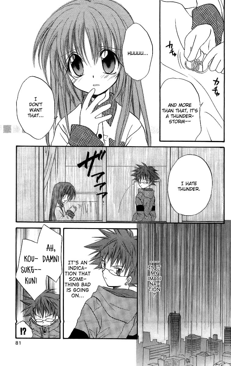 Halaman dari Spiral - Suiri no Kizuna Chapter 17