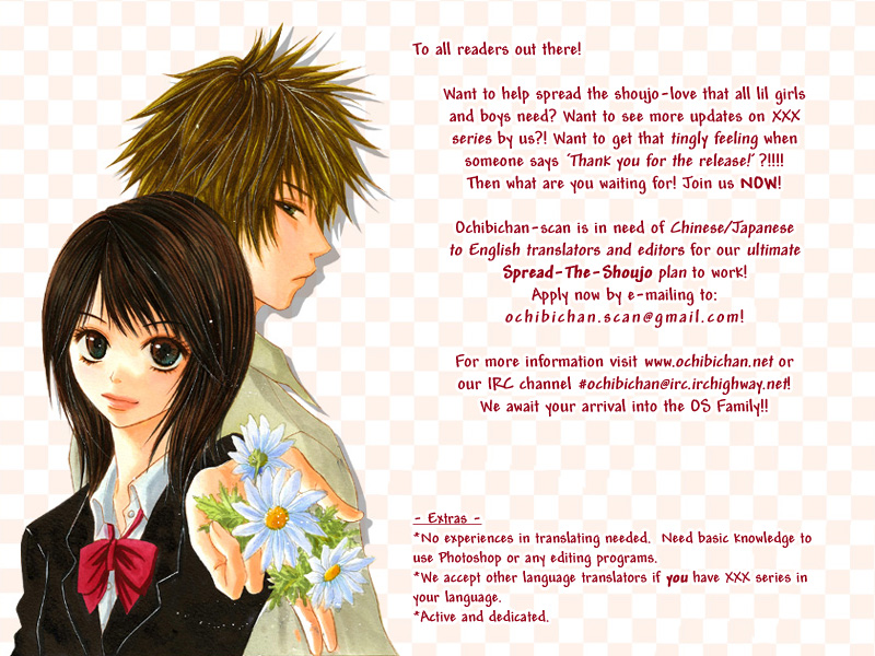 Halaman dari Lovely★Complex Chapter 53