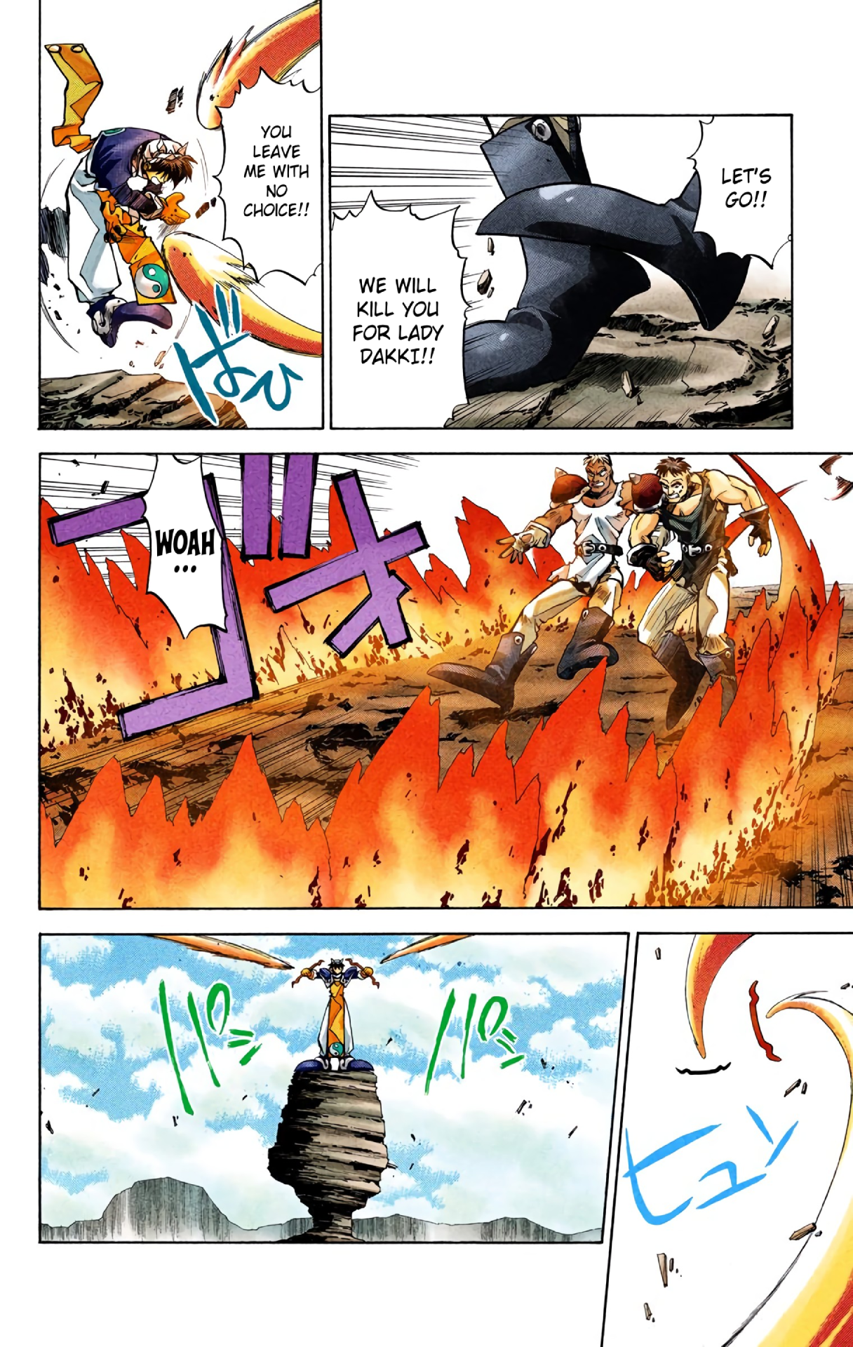 Halaman Manga