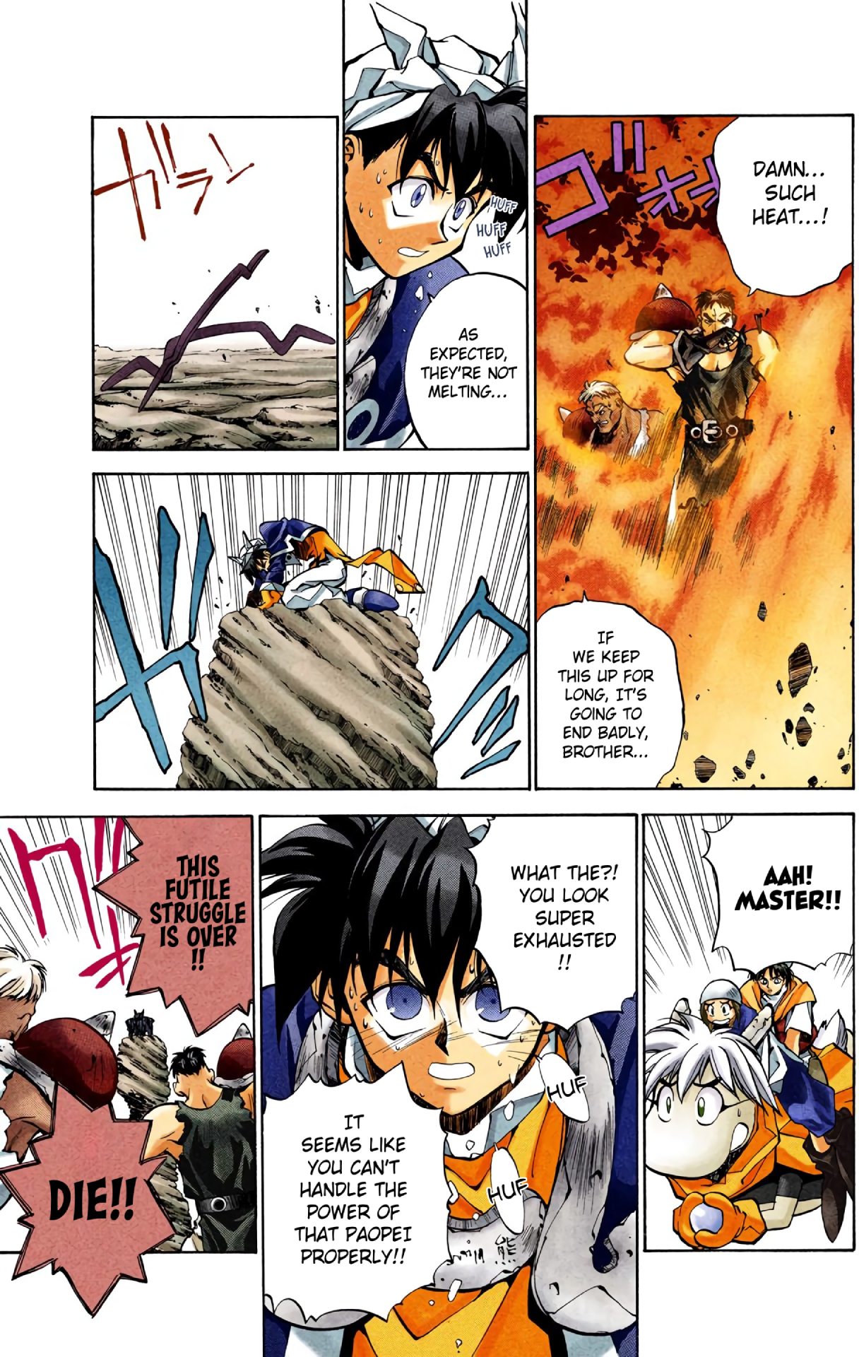 Halaman Manga