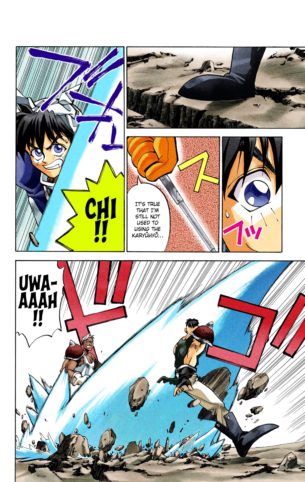 Halaman Manga