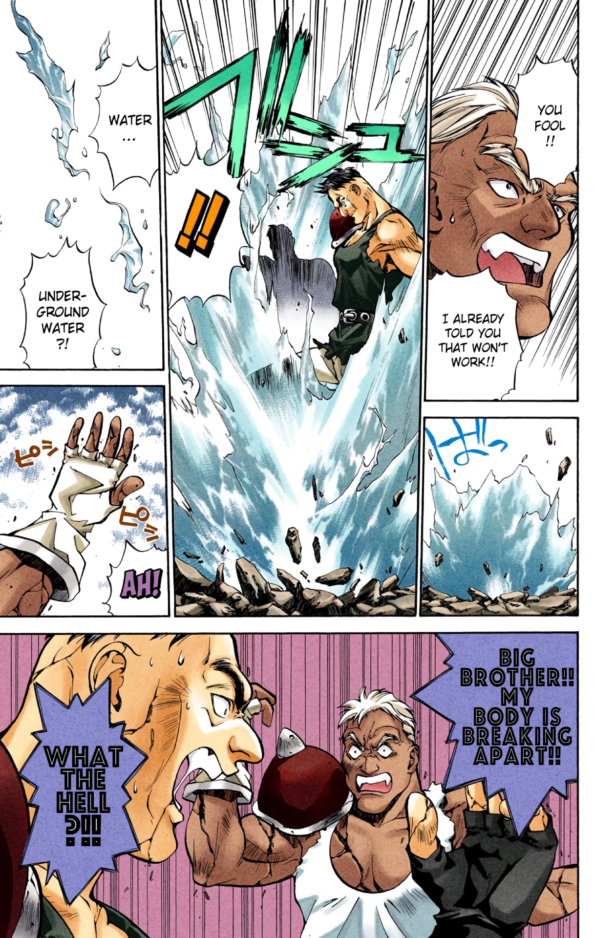 Halaman Manga