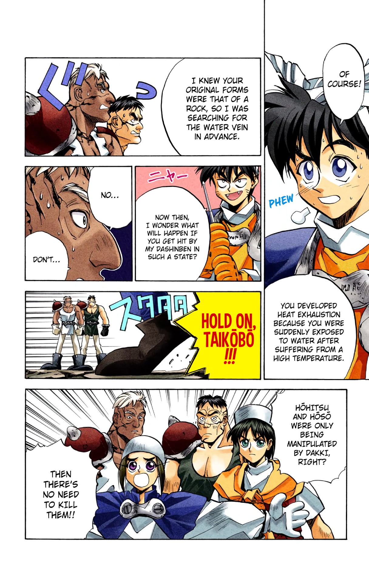Halaman Manga