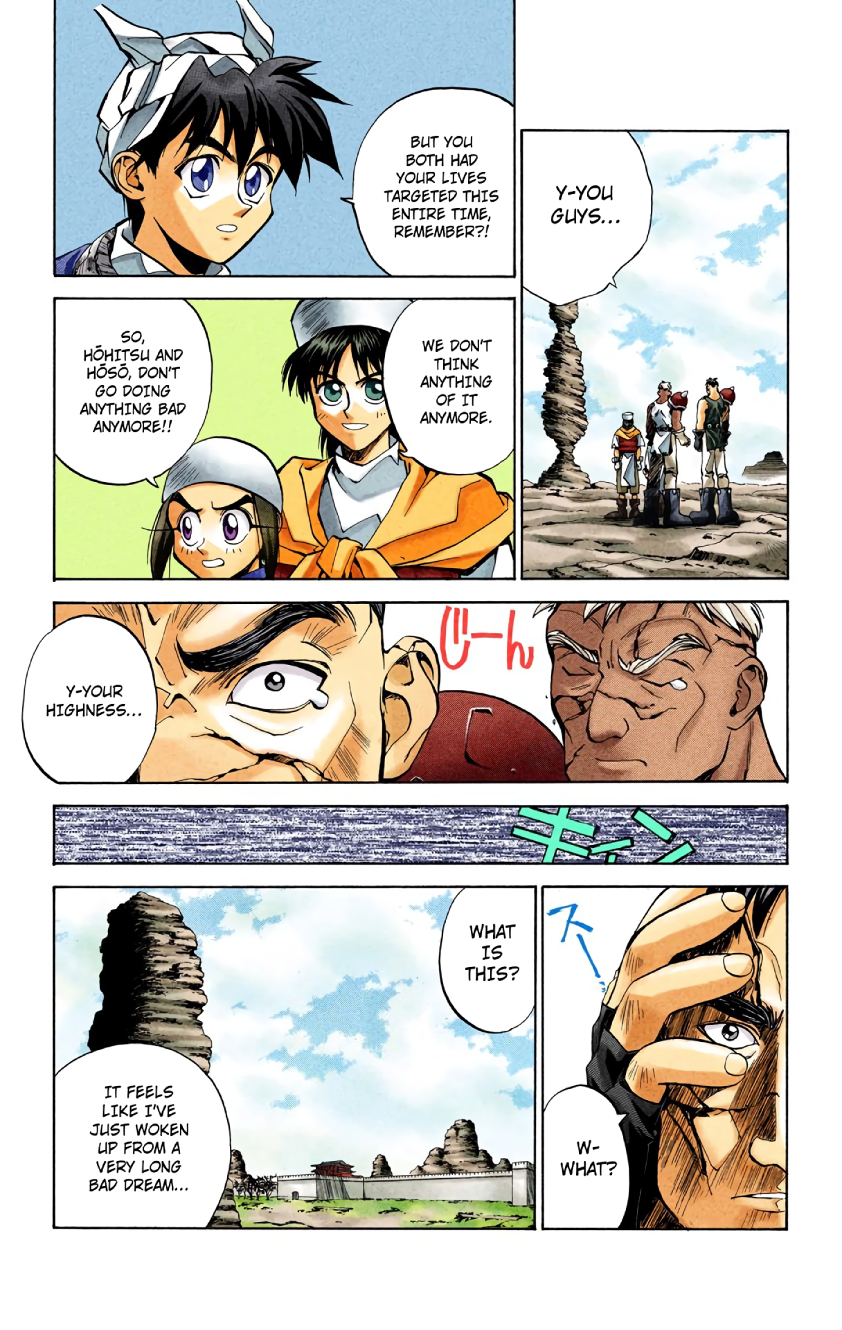 Halaman Manga