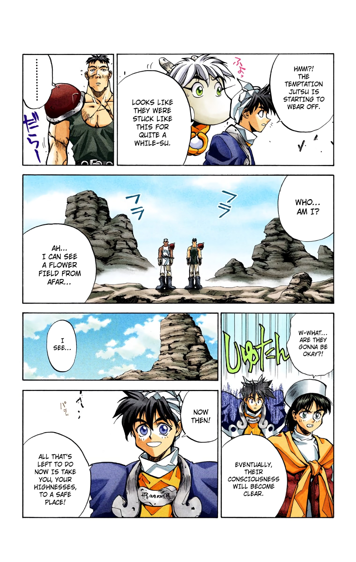 Halaman Manga