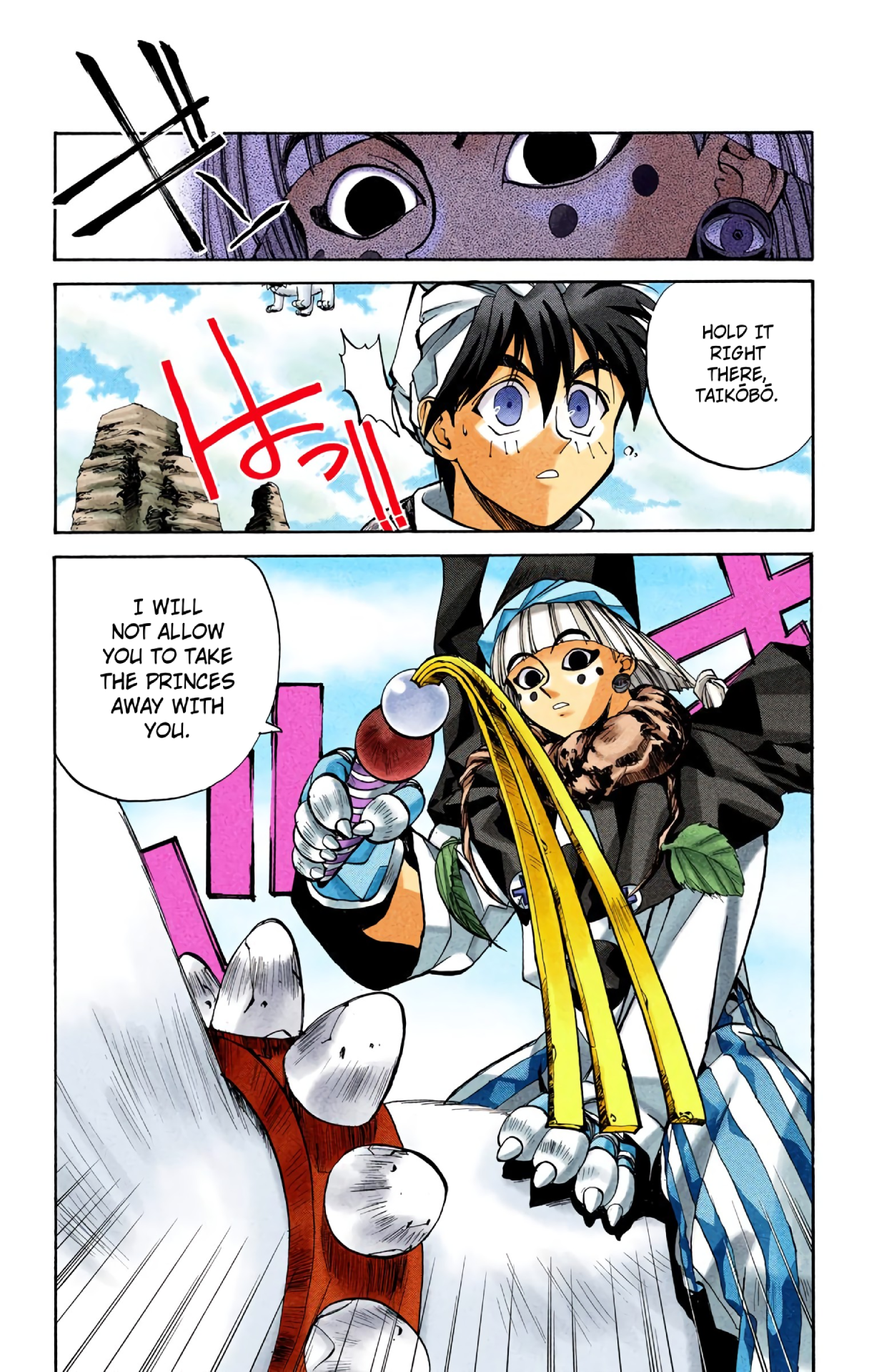 Halaman Manga