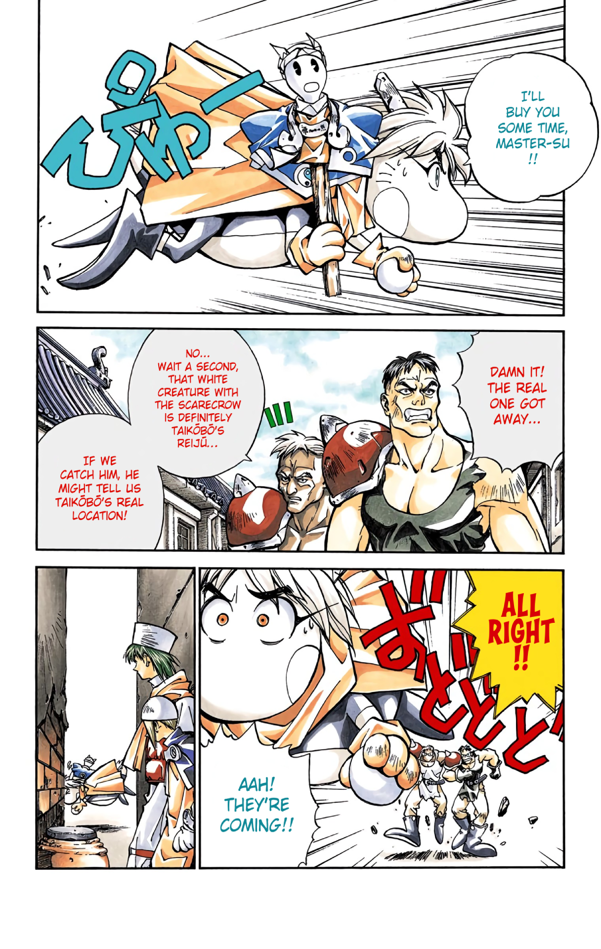 Halaman Manga