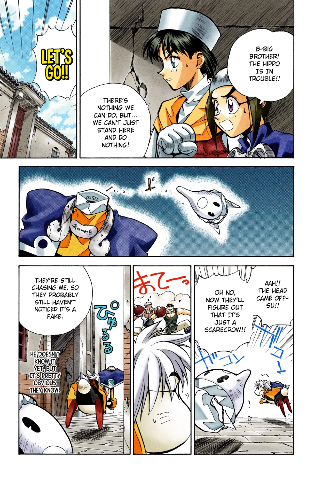 Halaman Manga